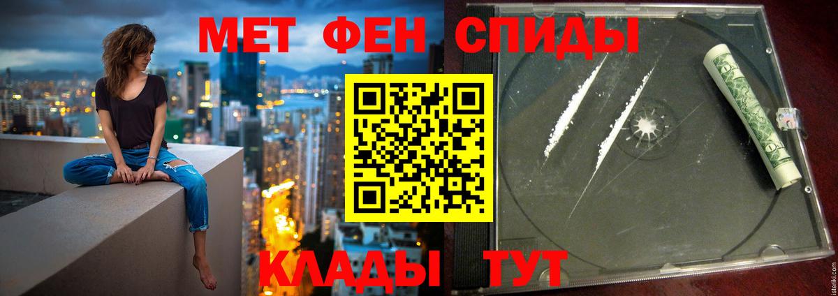 Amphetamine  Амфетамин  Сызрань  Амфетамин Розовый  Вход с VPN 