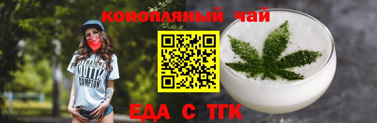 Сызрань  Canna-Cookies конопля  Вход с VPN 