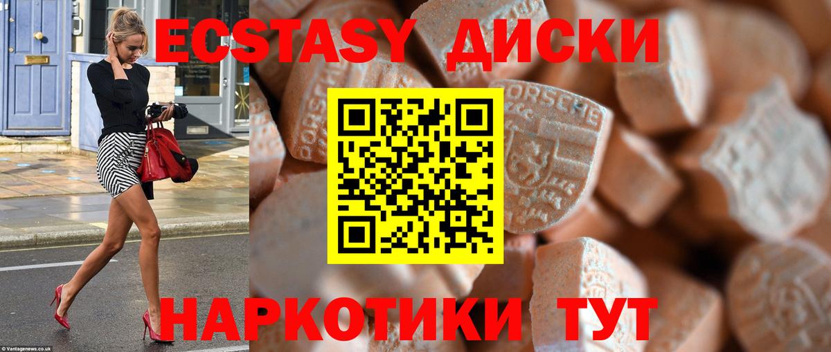 Конопля  Мефедрон  ГАШ  Сызрань  ЭКСТАЗИ  Меф   Кодеин  КОКАИН  Вход с VPN  NBOMe 