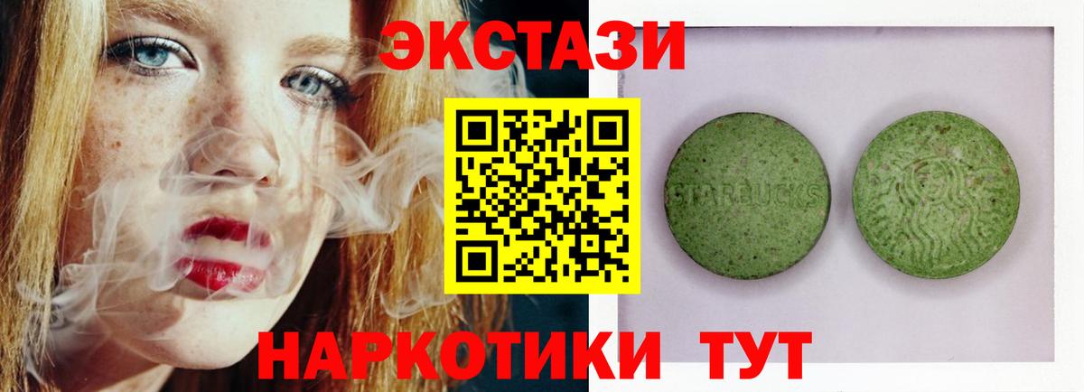 Ecstasy louis Vuitton  Вход с VPN  Ecstasy  ЭКСТАЗИ VHQ  Сызрань 