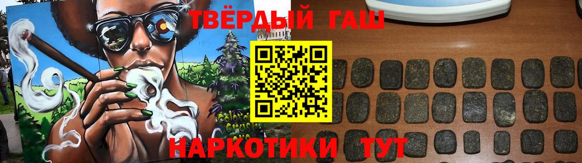 ГАШИШ индика сатива Сызрань