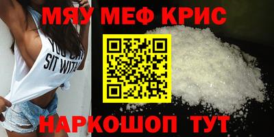 гашик Комсомольск-на-Амуре