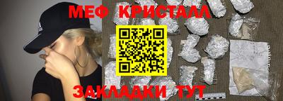 гашик Комсомольск-на-Амуре