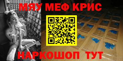 гашик Комсомольск-на-Амуре