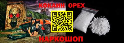 MDMA Premium VHQ Конаково
