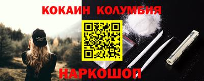 гашик Комсомольск-на-Амуре