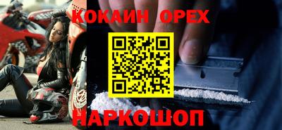 MDMA Premium VHQ Конаково