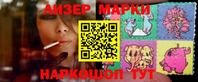 гашик Комсомольск-на-Амуре