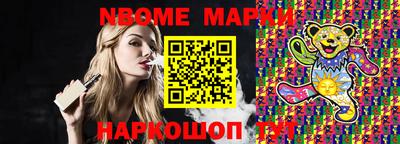 гашик Комсомольск-на-Амуре