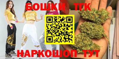гашик Комсомольск-на-Амуре