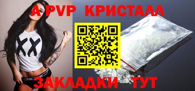 гашик Комсомольск-на-Амуре