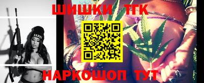 гашик Комсомольск-на-Амуре