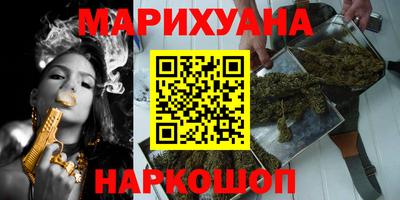 гашик Комсомольск-на-Амуре