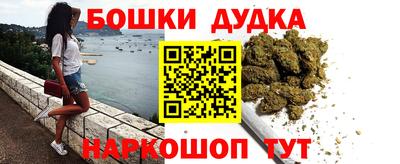 гашик Комсомольск-на-Амуре