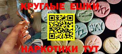 альфа пвп VHQ Коммунар