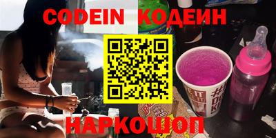 гашик Комсомольск-на-Амуре