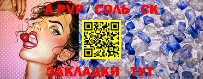 альфа пвп VHQ Коммунар