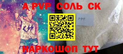 гашик Комсомольск-на-Амуре