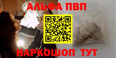 гашик Комсомольск-на-Амуре