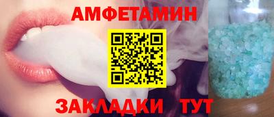 гашик Комсомольск-на-Амуре