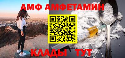 альфа пвп VHQ Коммунар