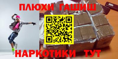 альфа пвп VHQ Коммунар