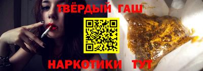 гашик Комсомольск-на-Амуре