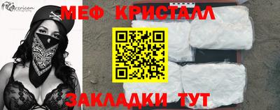 MDMA Premium VHQ Конаково
