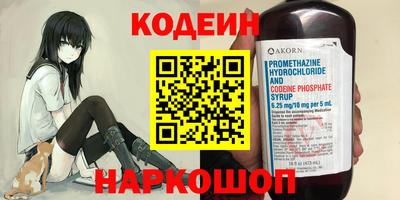 альфа пвп VHQ Коммунар