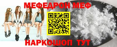 альфа пвп VHQ Коммунар