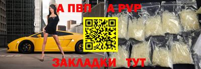 альфа пвп VHQ Коммунар