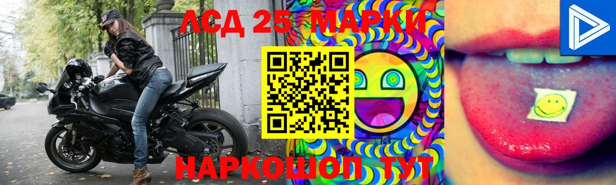 LSD-25 экстази кислота Сызрань