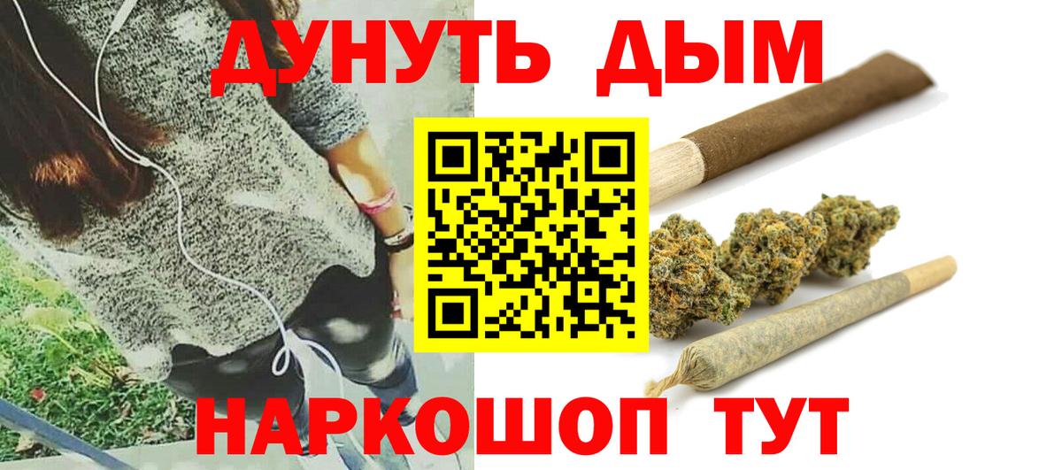 Шишки марихуана планчик Сызрань