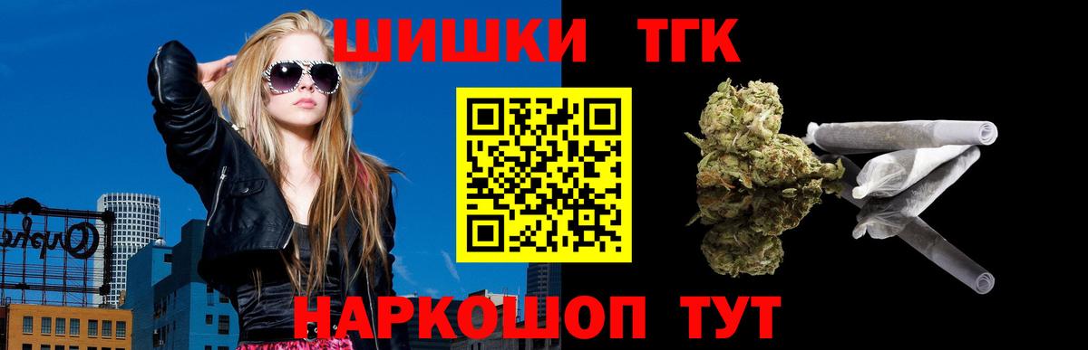 Бошки марихуана ГИДРОПОН  Каннабис сатива  Вход с VPN  Бошки Шишки THC 21%  Сызрань  МАРИХУАНА индика 